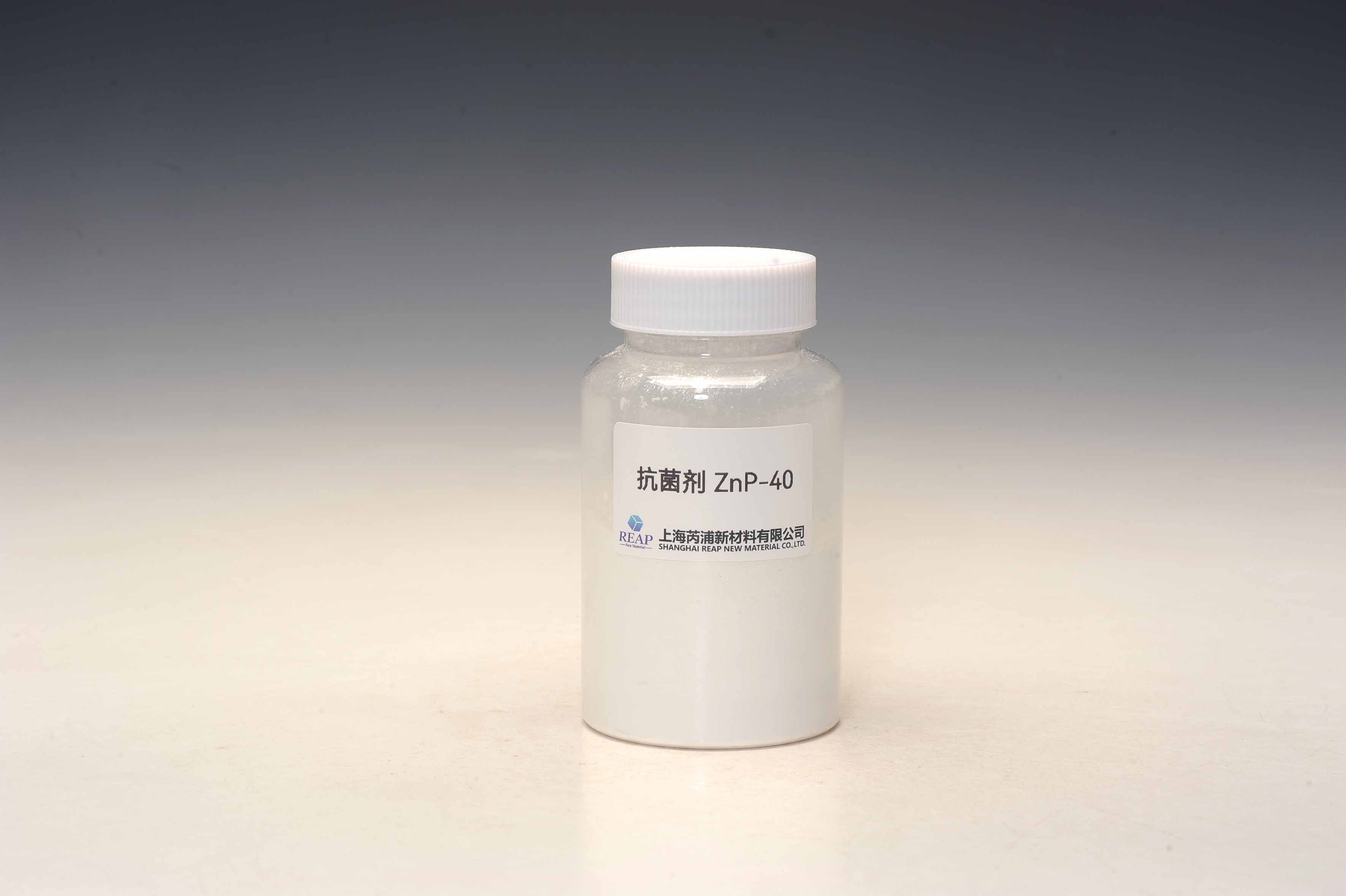 抗菌剂ZnP-40