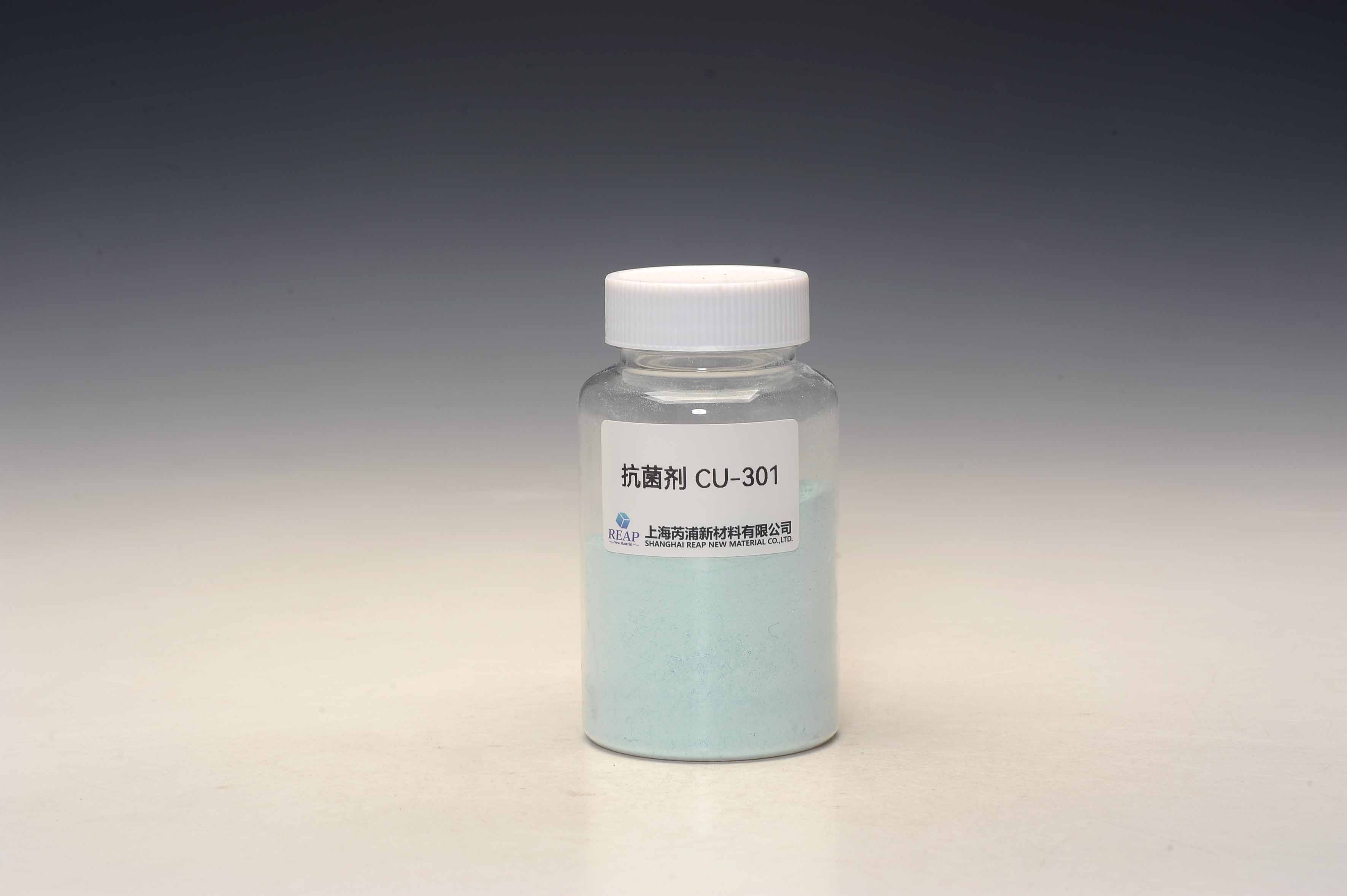 抗菌剂CU-301